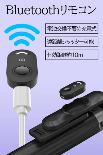 自撮り棒【四脚安定モデル】スマホ 三脚 自撮り棒iphone四脚 安定性アップ じどり棒iphone 軽量 自撮り棒 ライト付き セルカ棒 iPhone  Android対応 じどりぼう スマホスタンドコンパクトじどりぼうスマホ 三脚 ジドの通販はau PAY マーケット - ZO | au PAY  マーケット ...