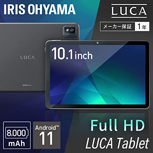 アイリスオーヤマ タブレット 10インチ Wi-Fiモデル Android11 動画視聴 日本語サポート FHD 1920x1080 メモリ3GB ストレージ32GB 8コア LUCA TM101N2-GY_2
