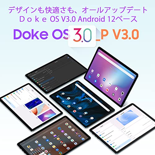 2023 NEW タブレット】Android 12 タブレット 10インチ、Oscal