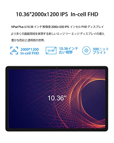最終価格✨Android タブレット wi-fiモデル 6GB+64GB+1TB 最終価格✨Android タブレット wi-fiモデル 6GB+64GB+1TB - メルカリ