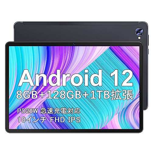 【2023 初発売 8+128GB】 Android 12タブレット 10インチ wi-fiモデル 8コア CPU 2.0Ghz 8GB+128GB+1TB TF拡張可能 incell FHD 1920*1200のサムネイル