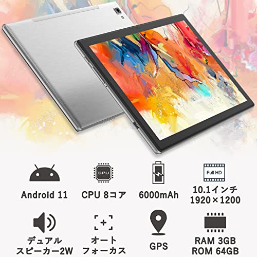新品 10インチIPS タブレット 11用3GB 64GBメモリ8コア WiFi Amazon.co.jp: タブレット 10 インチ 11 タブレット PC 3GB RAM