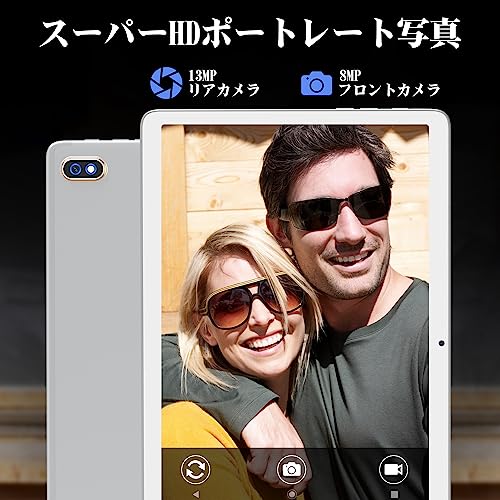 2023最新Androidタブレット8コア CPU2in1タブレット5GWIFIモデルFEONAL Pad、RAM4GB+ROM128GB+最大1TB 拡張可能、13MP+8MP デュアルカメラ、7000mAhバッテリー、10.1インチ1