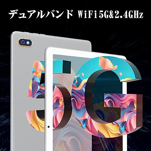 2023最新Androidタブレット8コア CPU2in1タブレット5GWIFIモデルFEONAL Pad、RAM4GB+ROM128GB+最大1TB 拡張可能、13MP+8MP デュアルカメラ、7000mAhバッテリー、10.1インチ1