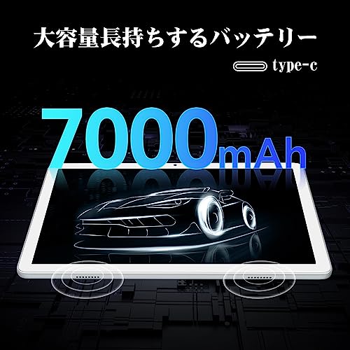 2023最新Androidタブレット8コア CPU2in1タブレット5GWIFIモデルFEONAL Pad、RAM4GB+ROM128GB+最大1TB 拡張可能、13MP+8MP デュアルカメラ、7000mAhバッテリー、10.1インチ1