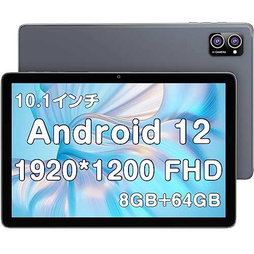 2023 NEW】 Android12 タブレット 10インチ wi-fiモデル 1920*1200