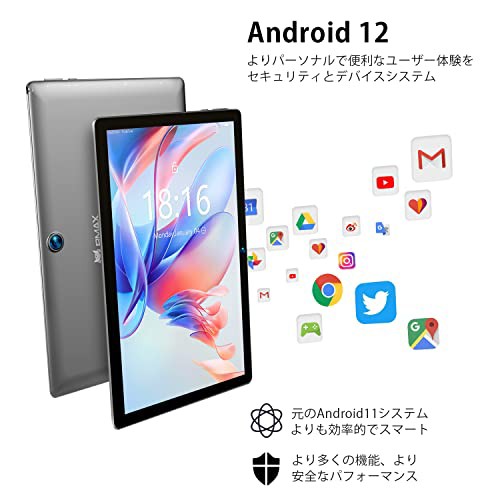 2023容量アップグレード版】BMAX MaxPad I9Plus 10.1インチ Android12