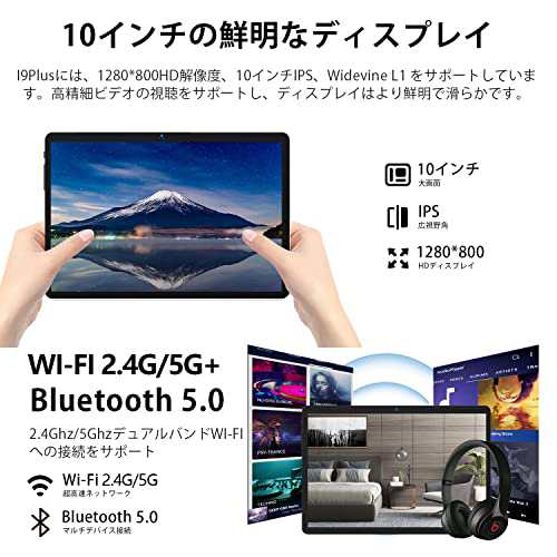 2023容量アップグレード版】BMAX MaxPad I9Plus 10.1インチ Android12