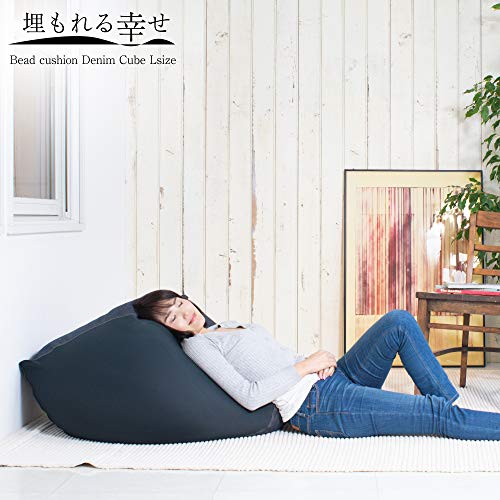 フレックス販売 ビーズクッション 埋もれる幸せ 日本製 2WAYキューブ デニム ネイビー Lサイズ PCM-6516DM_1