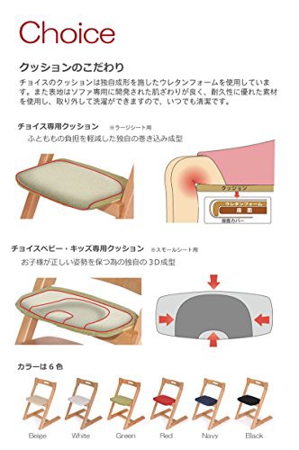 HOPPL(ホップル) チョイス専用クッション ホワイト CH-CC-WHの通販は