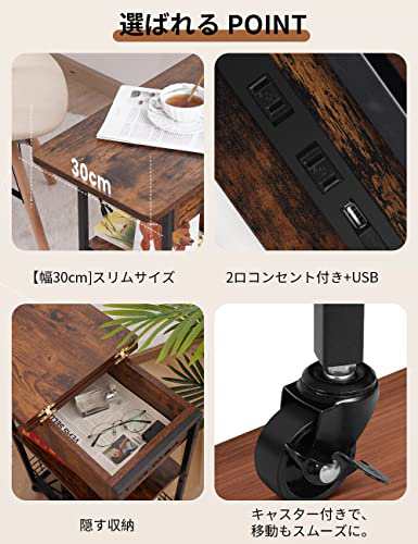 サイドテーブル コンセント付き】Gedaster ベッドサイドテーブル サイドテーブル コンセント付き】Gedaster ベッドサイドテーブル