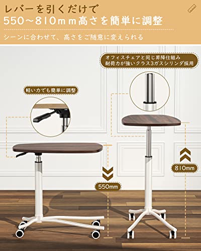 サイドテーブル Housolution ソファナイトテーブル コ字型 ミニテーブル キャスター付き レバー昇降式 550〜810ｍｍ高さ調整 600*385mm楕円形天板 ベッドやソファの下に差し込む 組み立て簡単 木目調 Brown_1