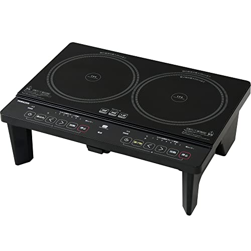 山善] 2口 IHコンロ IHクッキングヒーター 1400W 脚付き IH調理器 工事