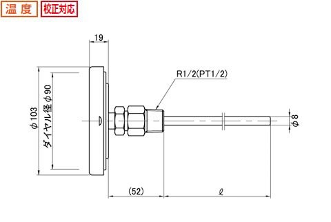 佐藤計量器製作所 オールステンレスバイメタル式温度計BM-T-90S 2010-B 0~200ネジ下サイズ 50mm