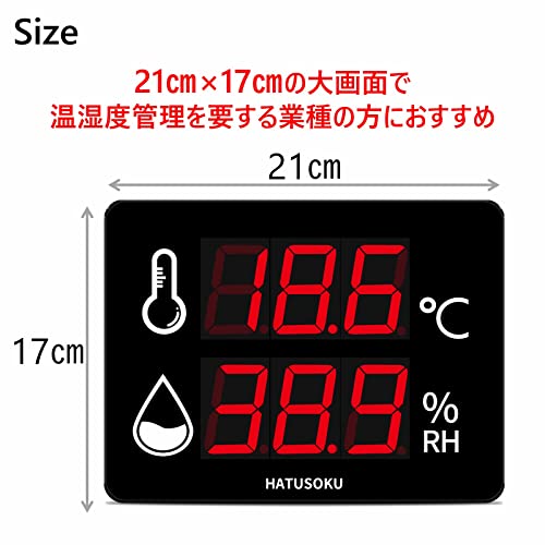 HATUSOKU 業務用 大画面 デジタル温湿度計 温度計 湿度計 アラーム 校正機能 LED (絵文字表記)_2