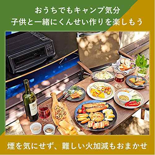 パナソニック 燻製器 魚焼きグリル フィッシュロースター 焼き芋