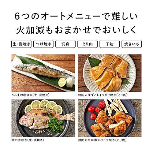 パナソニック 燻製器 魚焼きグリル フィッシュロースター 焼き芋 けむらん亭 ブラック NF-RT1100-K