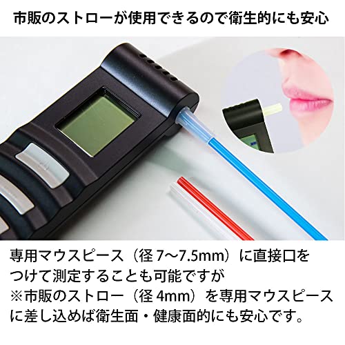 藤田電機製作所 アルコールチェッカー FA-900 ブラック_4