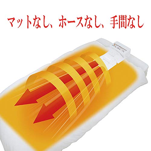 象印 布団かわき切る機 かっこ良い素っ気ない(つや消し・配管不必要) 白いこと RF-AC20-WA