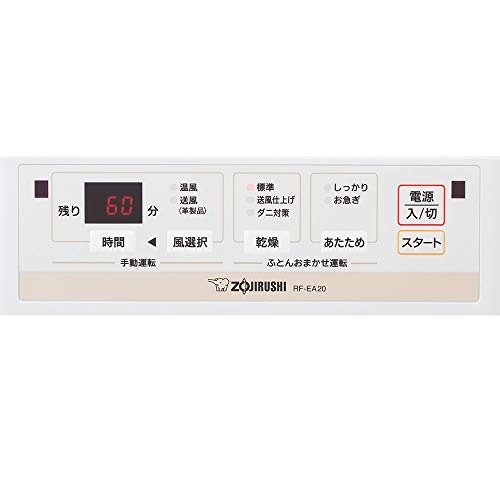 象印 布団かわき切る機 かっこ良い素っ気ない(つや消し・配管不必要) 白いこと RF-AC20-WA