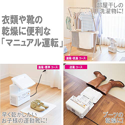 象印 布団かわき切る機 かっこ良い素っ気ない(つや消し・配管不必要) 白いこと RF-AC20-WA