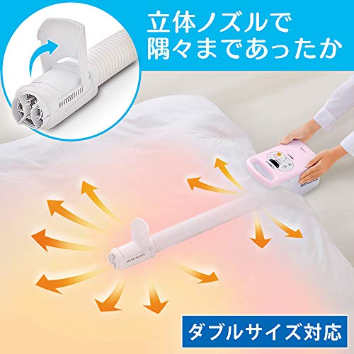 アイリスオーヤマ 布団乾燥機 カラリエ 温風機能付 マット不要