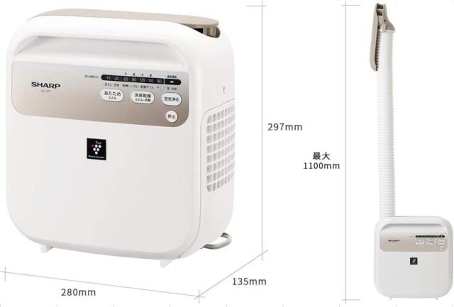 SHARP 除湿機 UD-CF1-W ホワイト UD-CF1 | ふとん乾燥機：シャープ