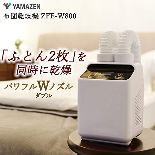 [山善] 布団かわき切る機 ダブルノズル 「ふとん2枚を同時にかわき切る」 温風役立つこと積み上げる つや消し不必要 横すべり式立体ノズル くつかわき切る差し押さえ2枚付き添い人 ZFE-W800(W)