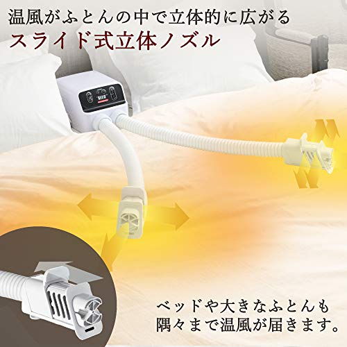 [山善] 布団かわき切る機 ダブルノズル 「ふとん2枚を同時にかわき切る」 温風役立つこと積み上げる つや消し不必要 横すべり式立体ノズル くつかわき切る差し押さえ2枚付き添い人 ZFE-W800(W)
