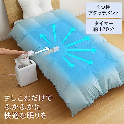 ツイン禽鳥 ふとんかわき切る機 くつかわき切る 御召しものかわき切る 壁蝨目根こそぎ つや消し不必要 120分タイマー 夏流行り物積み上げる 陶器暖房器【製造会社1年】白いこと FD-4149W