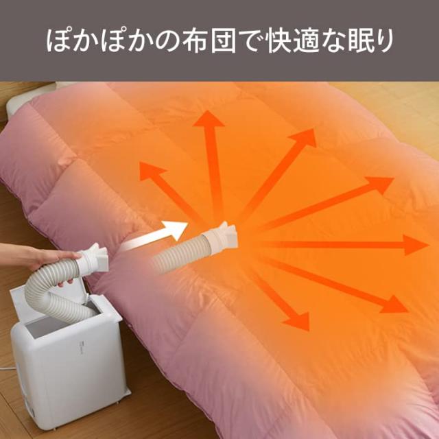 ツインバード ふとん乾燥機 くつ乾燥 衣類乾燥 ダニ退治 マット不要 120分タイマー 夏モード搭載 セラミックヒーター【メーカー1年】ホワイト FD-4149W ツインバード ふとん乾燥機 くつ乾燥 衣類乾燥 ダニ退治 マット不要