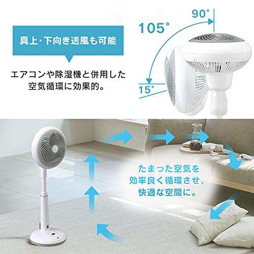 節電対策】 アイリスオーヤマ 扇風機 サーキュレーター 音声操作 上下左右首振り 30畳 パワフル送風 DCモーター リモコン付き ホワイト  STF-DCV18Tの通販はau PAY マーケット - ZO | au PAY マーケット－通販サイト