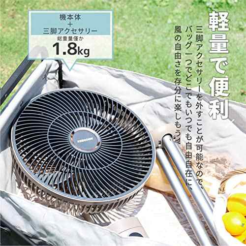 (一品限り)KEECOON 扇風機  DCモーター 扇風機 静音