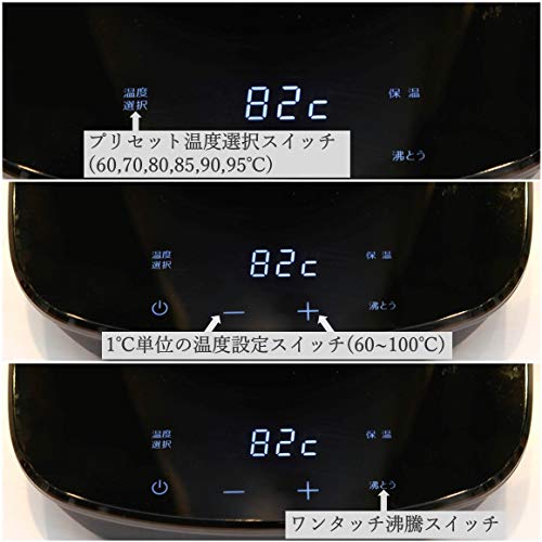 [山善] 電気ケトル 電気ポット 0.8L (温度設定機能/保温機能/空焚き防止機能) ドリップ コーヒー 細口 カッパー YKG-C800(CP)