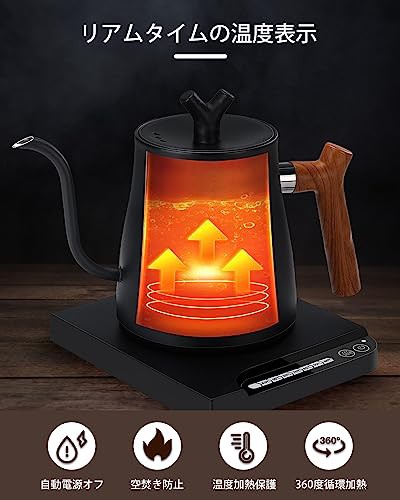 AZMKOO 電気ケトル コーヒー ドリップケトル 1.0L 1200W コーヒーポット 温度調節 (5℃単位) 保温機能 空焚き防止PSE認証済み  細口 コー