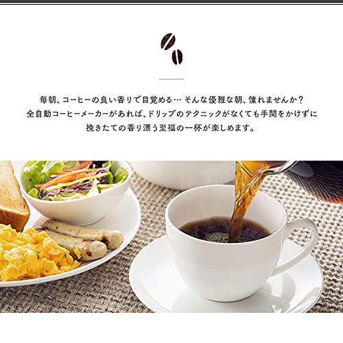 シロカ (siroca) コーヒーメーカー コーン式全自動コーヒーメーカー ミル付き コーヒーマシン(SC-C124・UCC限定仕様) コーヒー豆2種付き セット_1