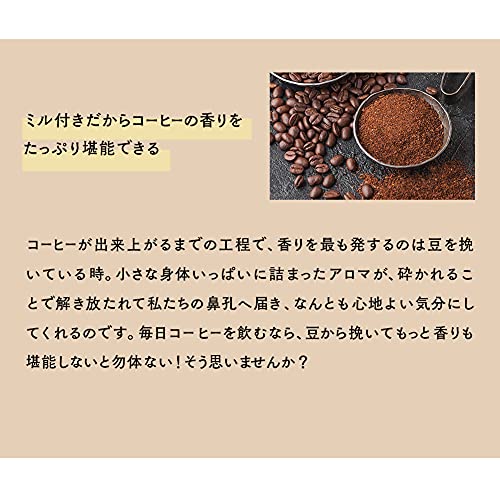 シロカ (siroca) コーヒーメーカー コーン式全自動コーヒーメーカー ミル付き コーヒーマシン(SC-C124・UCC限定仕様) コーヒー豆2種付き セット_3