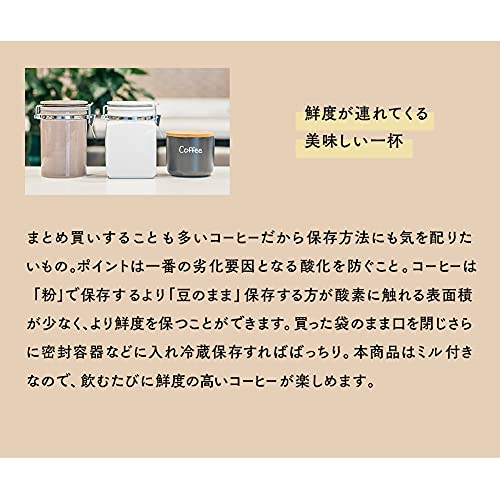 シロカ (siroca) コーヒーメーカー コーン式全自動コーヒーメーカー ミル付き コーヒーマシン(SC-C124・UCC限定仕様) コーヒー豆2種付き セット_4