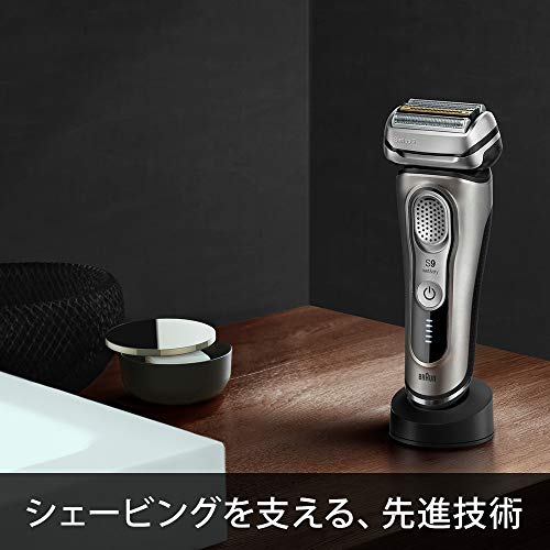 ブラウン メンズ電気シェーバー シリーズ9 5カットシステム 水洗い/お風呂剃り可 9345s-V_5