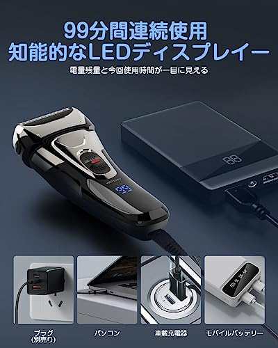 Amazon | シェーバー メンズ 髭剃り 電動 電気シェーバー 往復式