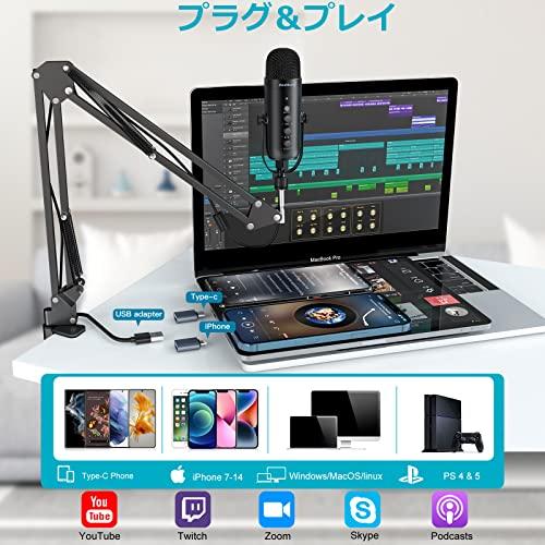 ZeaLSound USBマイクセット、コンデンサーマイク、PCマイク、アーム