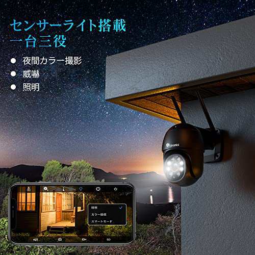 Ctronics 防犯カメラ 屋外 400万画素 屋外 監視カメラ WiFi 自動追跡