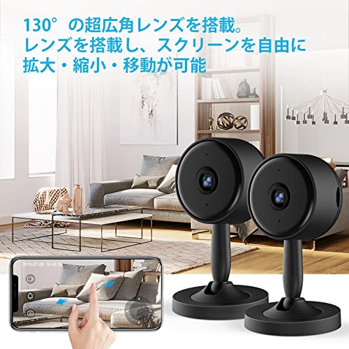 リトレルフ ネットワークカメラ ペットカメラ 1080P 200万画素 IP wifiカメラ 室内カメラ 防犯監視カメラ ベビーモニター ワイヤレス 遠隔スマホ操作 暗視機能強化 双方向音声 AI知能 自動フォロー 顔検知 動体検知 警報_2