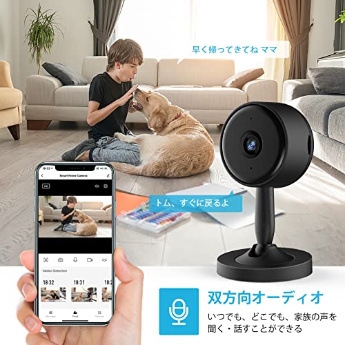リトレルフ ネットワークカメラ ペットカメラ 1080P 200万画素 IP wifiカメラ 室内カメラ 防犯監視カメラ ベビーモニター ワイヤレス 遠隔スマホ操作 暗視機能強化 双方向音声 AI知能 自動フォロー 顔検知 動体検知 警報_3
