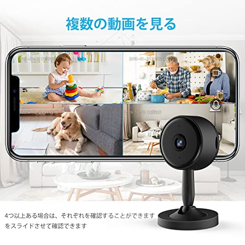 リトレルフ ネットワークカメラ ペットカメラ 1080P 200万画素 IP wifiカメラ 室内カメラ 防犯監視カメラ ベビーモニター ワイヤレス 遠隔スマホ操作 暗視機能強化 双方向音声 AI知能 自動フォロー 顔検知 動体検知 警報_5