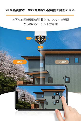 JENNOV 防犯カメラ 屋外 防水 wifi 1536P 300万画素 24時間常時録画対応 Alexa対応カメラ 人感センサー 投光威嚇 パンチルト 360 Degree 広角撮影 上下左右回転機能 監視カメラ カラー暗視撮影 双方向の通販は
