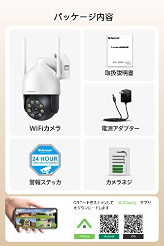 JENNOV 防犯カメラ 屋外 防水 wifi 1536P 300万画素 24時間常時録画対応 Alexa対応カメラ 人感センサー 投光威嚇 パンチルト 360 Degree 広角撮影 上下左右回転機能 監視カメラ カラー暗視撮影 双方向の通販は