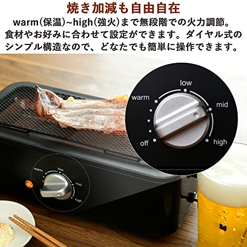 山善] 焼き鳥焼き器 減煙 電気七輪 卓上 焼き鳥 焼肉 ひとり占めグリル