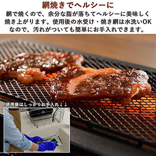 [山善] 焼き鳥焼き器 減煙 電気七輪 卓上 焼き鳥 焼肉 ひとり占めグリル 焼鳥コンロ 網焼き 家庭用 無段階火力調節 油ハネ削減 ブラック  ESR-Q100(B)