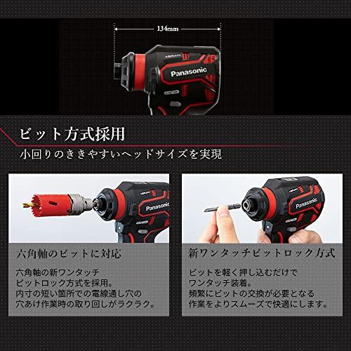 パナソニック] 電動ドリルドライバー 本体のみ 14.4V/18V対応